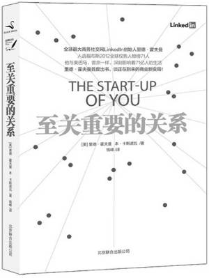 至关重要的新闻