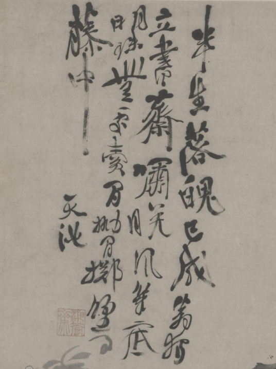 题墨葡萄诗