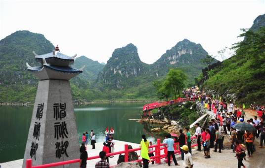 神秘湖(广西忻城神秘湖)