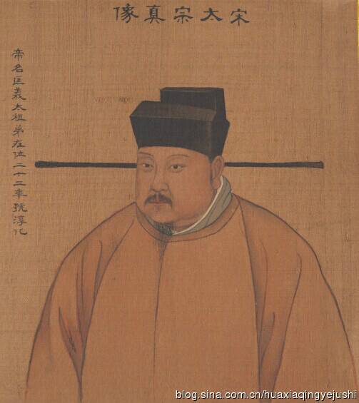 至道（宋太宗、宋真宗年号）