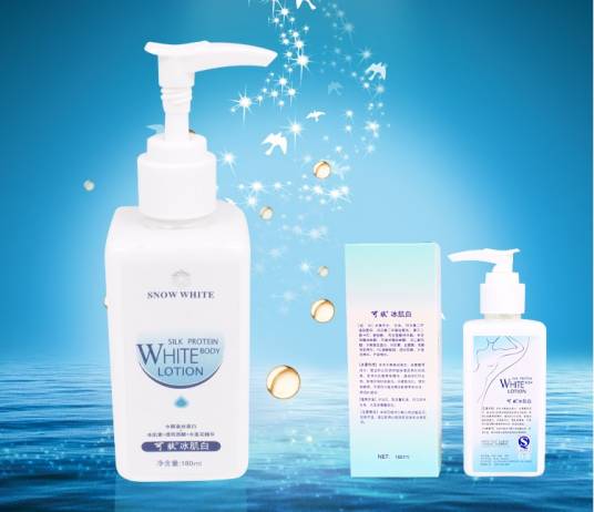 可肤冰肌白乳液