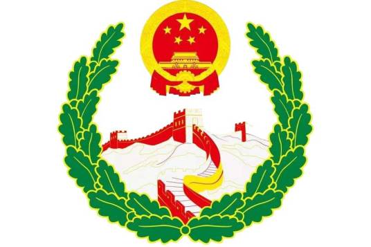 内蒙古自治区信访局