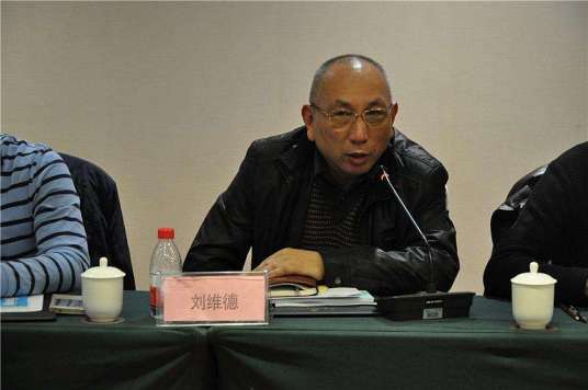 刘维德(河南省国土资源厅原副巡视员)