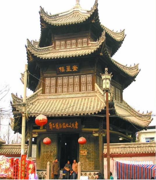 奎星楼(安徽省庐江奎星楼)