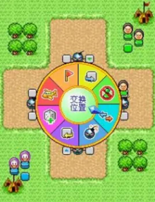 奇趣飞行棋