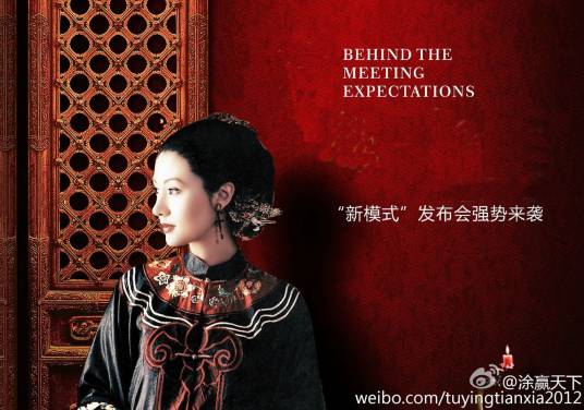 地主婆的发家生活