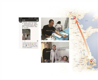 刘海亮(苏州大学附属瑞华医院手外科医生)