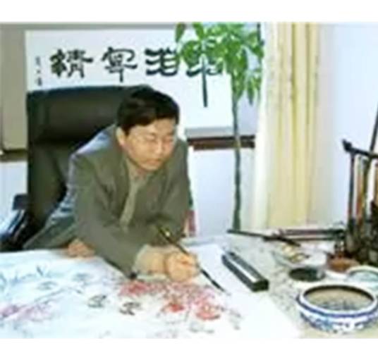 付强(中国书画家)