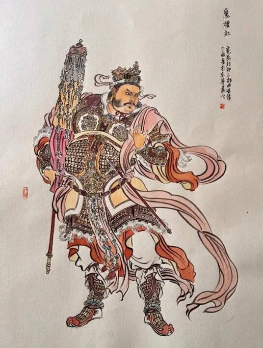 魔礼红(神魔小说《封神演义》中的人物)