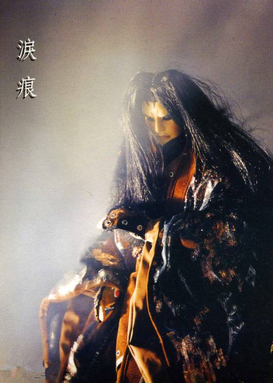 泪痕(霹雳布袋戏虚拟人物)