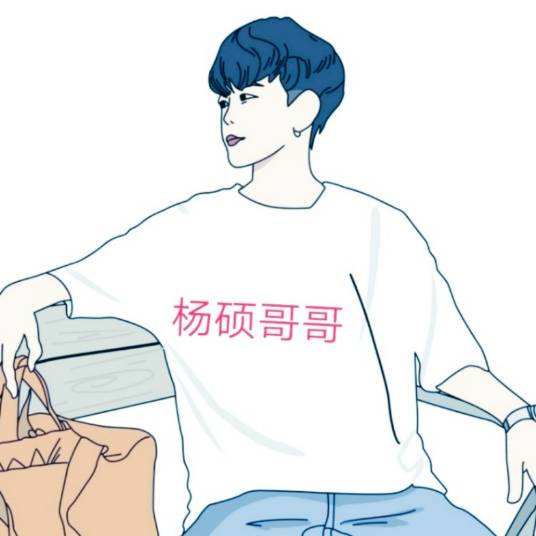 不下雪的广东（杨硕演唱歌曲）