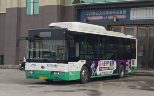 武汉公交296路