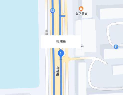 山湖路(黑龙江省七台河市桃山区山湖路)