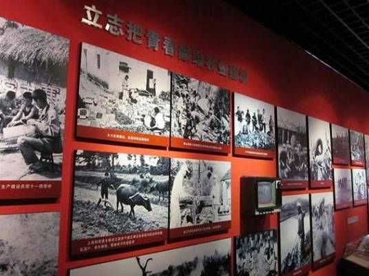 上海知青博物馆（上海市奉贤区上海知青博物馆）