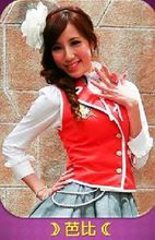 芭比(《萌学园》中的人物)