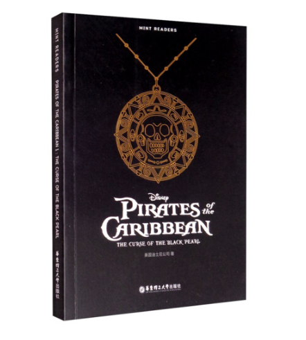 加勒比海盗1 黑珍珠的诅咒:薄荷阅读英文版