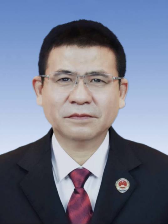 高鑫（辽宁省人民检察院党组书记，检察长）