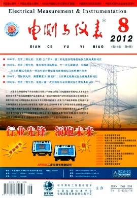 电测与仪表