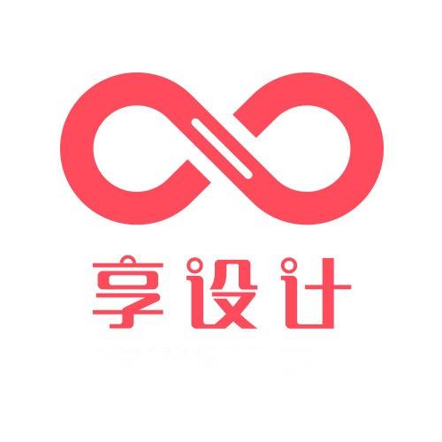 享设计