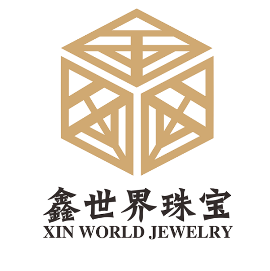 深圳市鑫世界珠宝有限公司