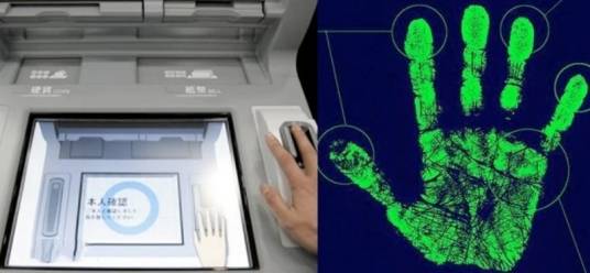 掌纹识别技术(通过掌纹识别身份)
