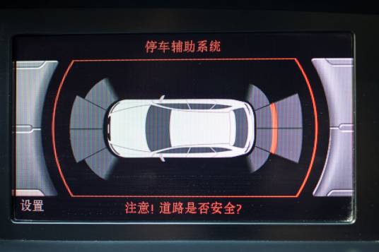 倒车辅助系统