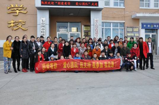 七台河市特殊教育学校