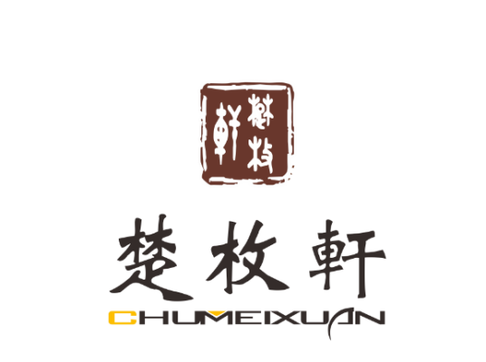 广州楚枚轩生物科技有限公司