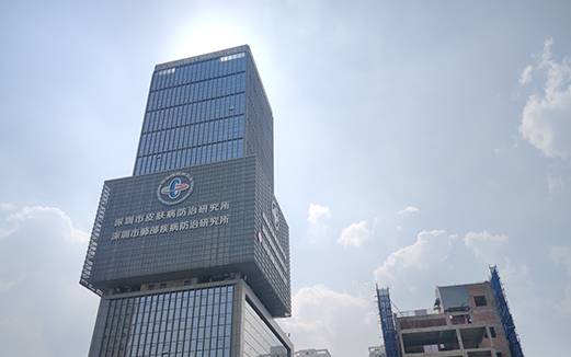 深圳市慢性病防治中心