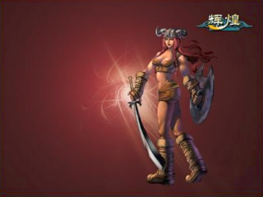 辉煌（网络游戏）