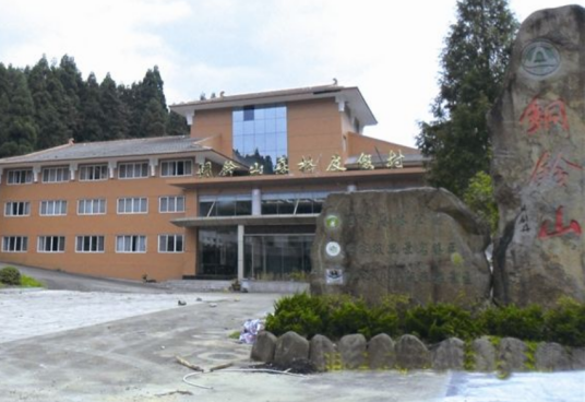 温州铜铃山森林度假村