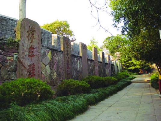 碑林(镇海碑林)