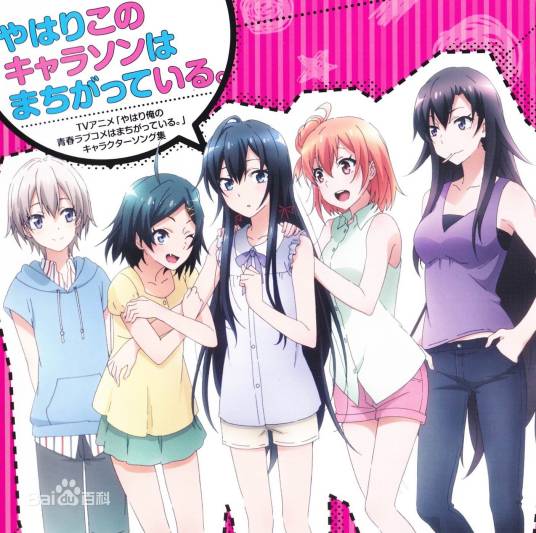 Bitter Bitter Sweet（日本黑须克彦创作的一首歌曲）