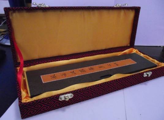 般若波罗蜜多心经(佛教经名)