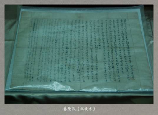 禀父书（方声洞《禀父书》）