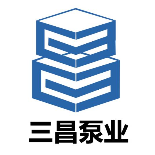 长沙三昌泵业有限公司