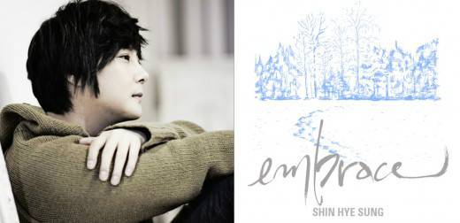 embrace(申彗星专辑)
