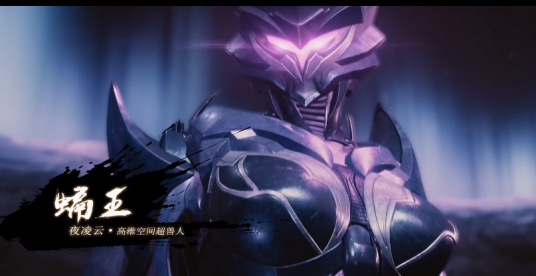 夜凌云(真人网剧《英雄觉醒》中的角色)