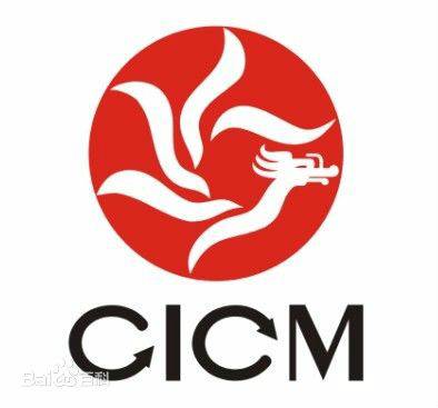 中国国际文化传媒有限公司