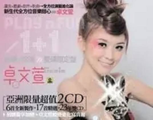 Especially for you(凯莉·米洛、杰森·多诺文合作单曲)