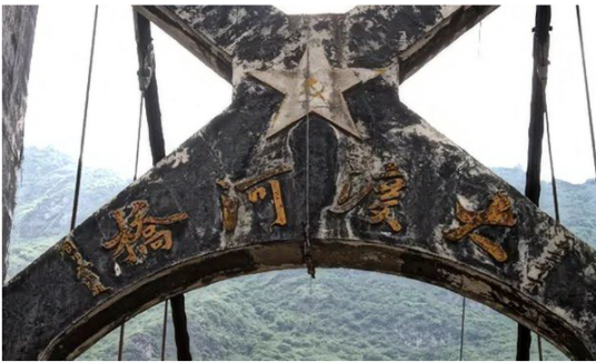 川藏公路大渡河悬索桥