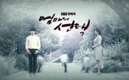 妈妈的选择（韩国2014年由金镇根执导的电视剧）