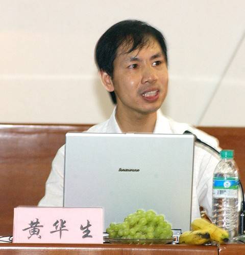 黄华生(中国江西财经大学法学院副院长、教授)