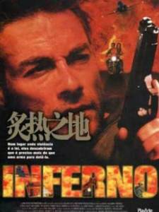 炙热之地(美国1997佛莱德·欧林·雷执导的冒险电影)