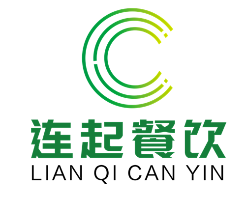 连起餐饮管理(济南)有限公司