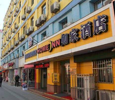 如家酒店火车站店