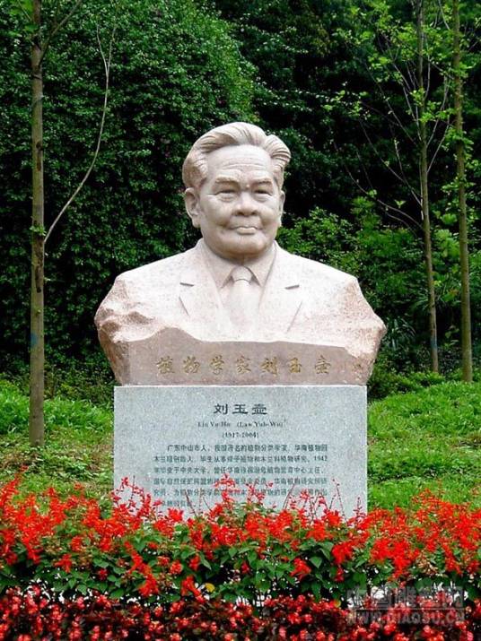 植物学家(研究植物的科学家)