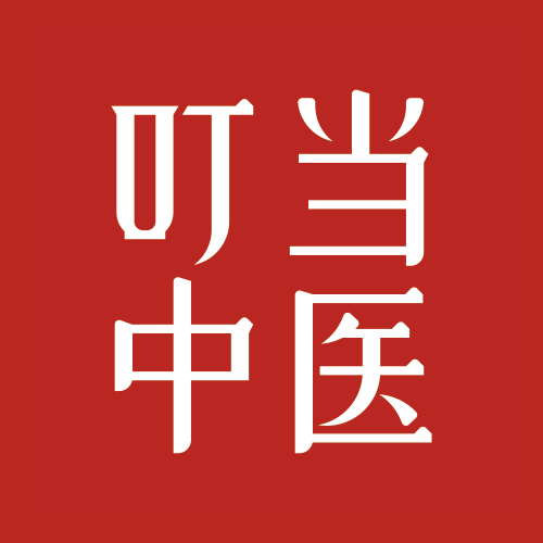 叮当（北京）中医健康管理有限公司