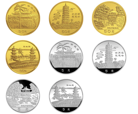 台湾风光金银纪念币(第1组)