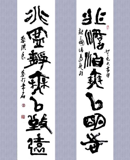 非淡泊无以明志,非宁静无以致远